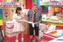 【画像】嗣永ももちさん、フンドシを使用したセクハラを受ける
