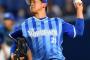 横浜DeNAベイスターズご自慢の今永とかいう新人左腕ｗｗｗｗｗｗ