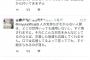 渡辺美優紀が握手会でキモヲタに「もう会わなくていいから嬉しい」と発言wwwwwwwwww