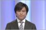 【涙不可避】熊本出身・武田真一アナ、NHKでの最後の言葉が泣けると話題…