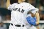 なぜ去年小久保JAPANに招集された各抑え投手が軒並み不調なのか
