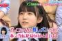 【HKT48】最近奈子ちゃんは「さしこちゃんかわいい！大好き！」って言わなくなったね【矢吹奈子・指原莉乃】