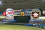 【コメント実況】2016年5月7日(土) 西武対日本ハム 第7回戦
