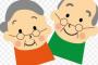 なぜ「老人向け」のゲームという分野を開拓しないのか