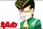 結局一番面白いヤンキー漫画はこの二つに絞られるｗｗｗｗｗ（画像あり）