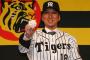 金本監督「球児の球自体は悪いとは思っていない」