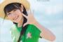 小倉唯ちゃん、キックボクシングをはじめる