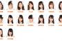 SKE48大場美奈の生誕祭が5月13日のチームＫⅡ「ラムネの飲み方」公演にて開催！