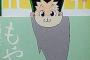 お前らって漫画の帯はとる派？とらない派？