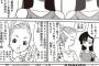 声優の給料って競争率の割には安すぎだよな