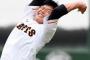 【巨人】内海、阪神戦で今季初登板初先発！由伸監督「まだまだやれる」
