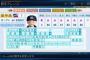 パワプロ2016で唯一オール○(S～G)の選手