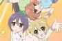 今期アニメって何見ればいいんすかね？