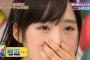 AKBINGOで、小栗有以、号泣・・・