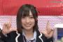 【NMB48】YNN界で空前のまるブーム