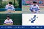 【動画】筒香井納戸柱がマリンくんの絵描き歌に挑戦