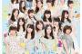 【SKE48】「不器用太陽」ってガチで名曲じゃね？