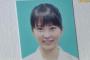 【画像】志田未来が可愛すぎｗｗｗ