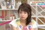 【GIF】女子アナ「こんなニュース興味ねえよ…　あ、カメラに抜かれた！」