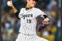【朗報？】藤浪、ナックルカーブらしき物を投げていた