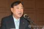 平昌冬季五輪の新組織委員長「歴史に残る大会にする」「日本と緊密に協力」　←　突如として日本を出すよね　もう寄生はさせない　舛添はもう駄目だよ