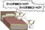 【話題】効果テキメン！？ネットで話題の「意外な除霊法」4選がこちらｗｗｗｗｗ