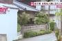 【速報】 愛媛・立てこもり事件、男確保　人質の女性は無事