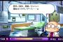 ダイジョーブ博士「…少し成功デース」
