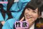 性欲が強い女の特徴といえばｗｗｗｗｗｗ