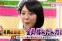 山田菜々美に惚れたかも