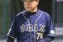 福良監督「クラーク？ 一塁にはモレルと中島がいるし・・・」
