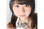 AKB48木﨑ゆりあの顔がいきなり丸いｗｗｗｗｗｗｗｗｗｗ