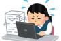 「コミュ障＝仕事ができない」 ←間違いない方程式