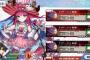 『Fate/Grand Order』プレイ感想その196　ゲイザーハントに行ってきましたけどやはりHPが多くて少々面倒な相手