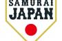 野村弘樹、仁志敏久、里崎智也が選ぶ侍ジャパンメンバーｗｗｗｗｗ