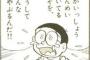 昔のバイト仲間「事故ったから金貸して。給料日に返すから」私「ごめん無理。怪我はないの？」バ「そんな事より金貸して」私「だから無理。怪我は」バ「そんな事よ(ry」