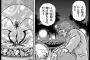 【刃牙シリーズ】俺氏、「ジャックハンマー」が本部にボロ負けしたショックからまだ立ち直れない・・・・・（画像あり）