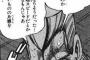 学校から帰ったら漫画や小説をごっそり捨ててた母。理由を尋ねたら「だって母さんの漫画が入らないもの」俺「は？」母「だってあんたの本は母さんは読まないもの」俺「えっ？」