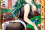 【画像】最近のガールフレンド（仮）のキャラヱロすぎｗｗｗｗｗ