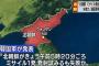 北朝鮮、中距離弾道ミサイル「ムスダン」の発射に4度目の失敗 … 無慈悲に発射直後に爆発
