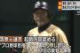 元プロ野球の清原和博被告（48）に対し懲役2年6か月、執行猶予4年の有罪判決 … 検察は懲役2年6か月を求刑、弁護側は執行猶予付き判決を求める - 東京地裁
