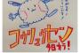 【朗報】たまベエさん、交流戦に向けてかわいいツイートをする