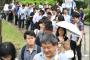 清原懲役2年6ヶ月執行猶予4年