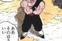 仲間キャラ｢もう俺達がついていけるレベルの戦いじゃないから｣