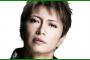 GACKT「音楽以外のビジネスでも既に成功している。今では、多岐にわたるビジネスも構築することが出来るようになった」
