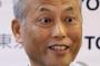 舛添都知事、母介護の大ウソ … 認知症の祖母を介護している様子を突然「テレビに取材させる」→ 実姉が拒否→ でっちあげの内容で恫喝→ 介護問題の論客としての地位を築き、厚労大臣に就任