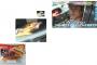 【悲報】子供を置き去りした父親の車内にとんでもないものが発見される（画像あり）