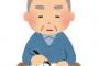 【共感スレ】パチスロ川柳書いてけwwww