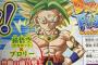【悲報】ドラゴンボール、とうとう公式で意味不明なキャラを繰り出す