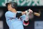 坂本勇人さん、首位打者争い独走ｗｗｗｗｗｗｗｗｗｗｗｗｗｗ